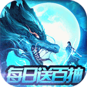 剑舞龙城破解版