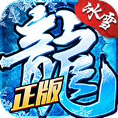 龙城秘境破解版