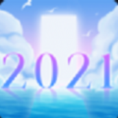 2021抖音热点记忆