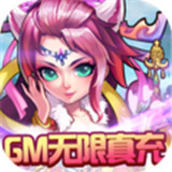 西游奇遇记最新安卓版