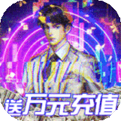 电竞经理人内购破解版