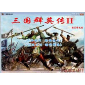 三国群英传2水浒英雄传v1.0