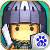 小小三国无限版v1.1.0