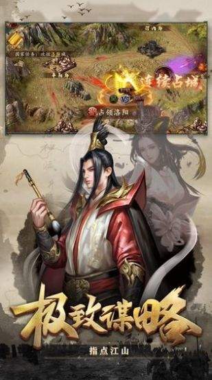 三国神魔传红包版