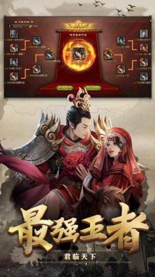 三国神魔传红包版