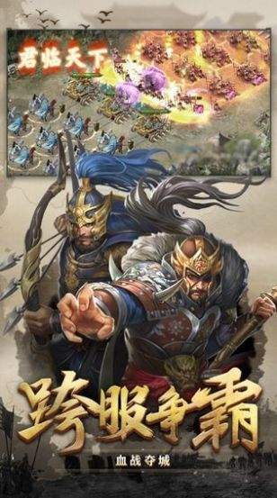三国神魔传破解版