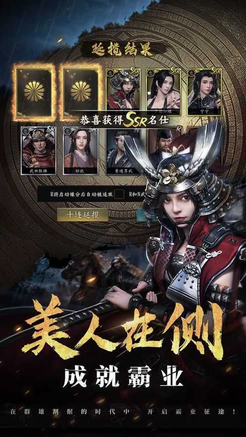 群雄争霸风云再起无双版