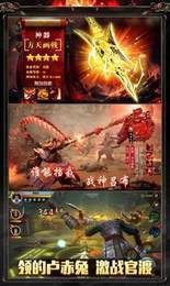 三国之乱世谋士手游