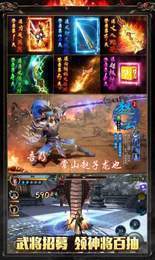 三国之乱世谋士手游