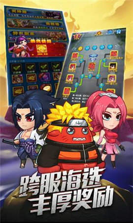 回到三国当魔王满v版