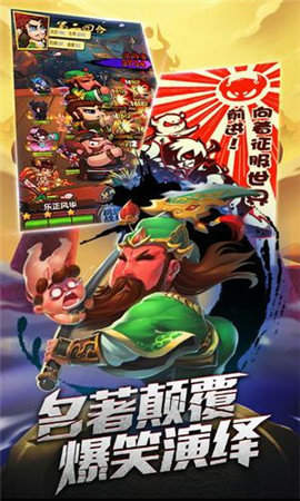 回到三国当魔王满v版
