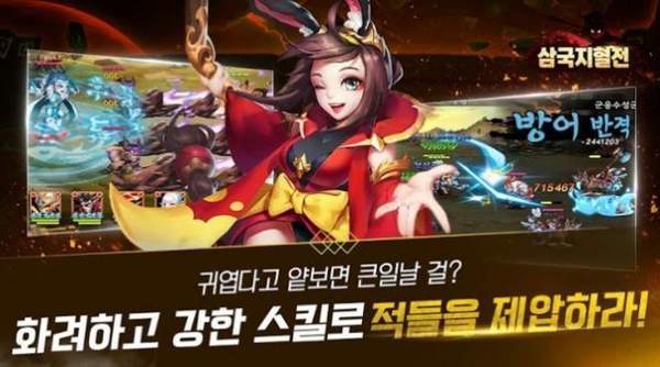 新神魔三国最新版