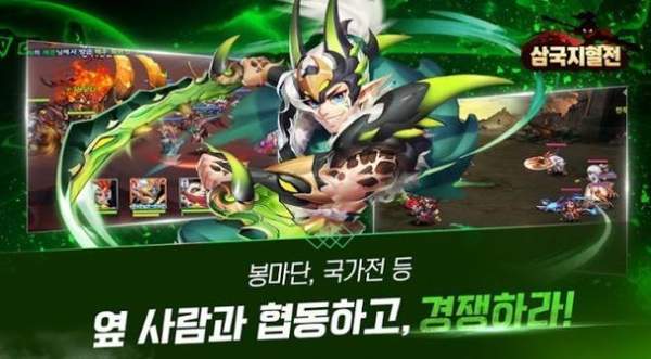 新神魔三国最新版