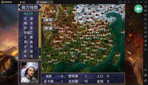 三国群英传2水浒无双