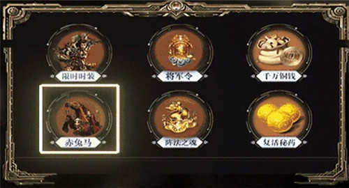 三国战神传手游