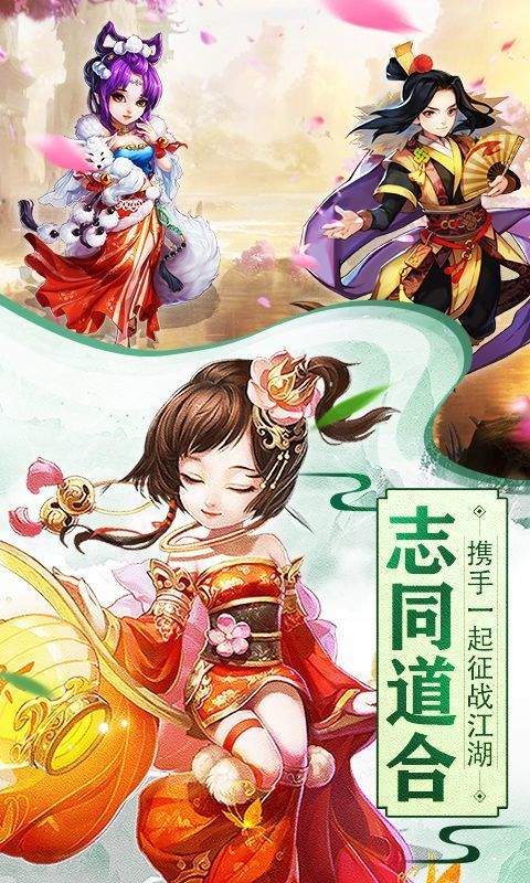 三国召唤美女