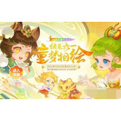 梦幻西游网页版6月礼包码大全