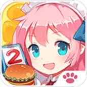 餐厅萌物语无限钻石金币版