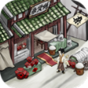 江南杂货铺破解版