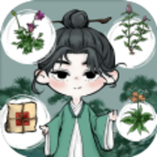 中药铺子破解版