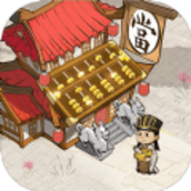 叫我大掌柜x阳际山野联动版