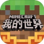 我的世界迪哥闯世界变形模组