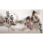 《烟雨江湖》鬼门鉴有什么用