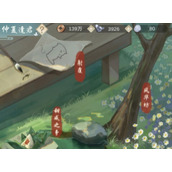 《江湖悠悠》仲夏逢君射覆第一关答案策略