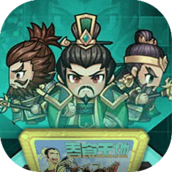 魂斗三国v1.0.0