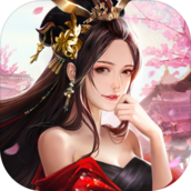 三国美女团妃子全解锁v1.1.0