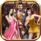 夜色三国绝世佳人v5.2.3