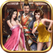 夜色三国绝世佳人新版vv1.0