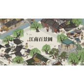 《江南百景图》2022六一活动策略总结