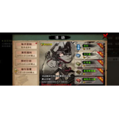 《烟雨江湖》桃花任务超详细流程策略