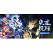 《原神》2.7新增世界任务接取地址汇总