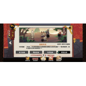 《无悔华夏》渔樵问答6月2日答案全新