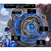 《原神》2.7穷途末路怎么进入新的空间