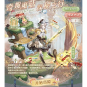 《奇迹暖暖》重岩攀越完美搭配汇总