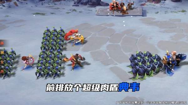 三国志兵临城下