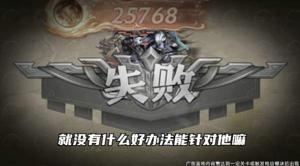 三国志兵临城下