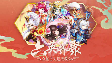 争渡三国之定江山