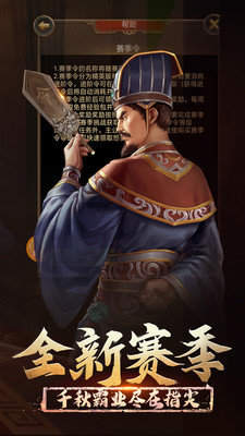 拇指正统三国