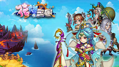 花样三国内购变态版