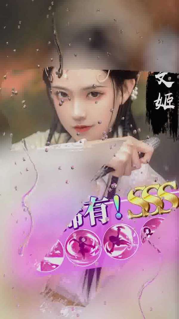 夜色三国无限元宝版手游