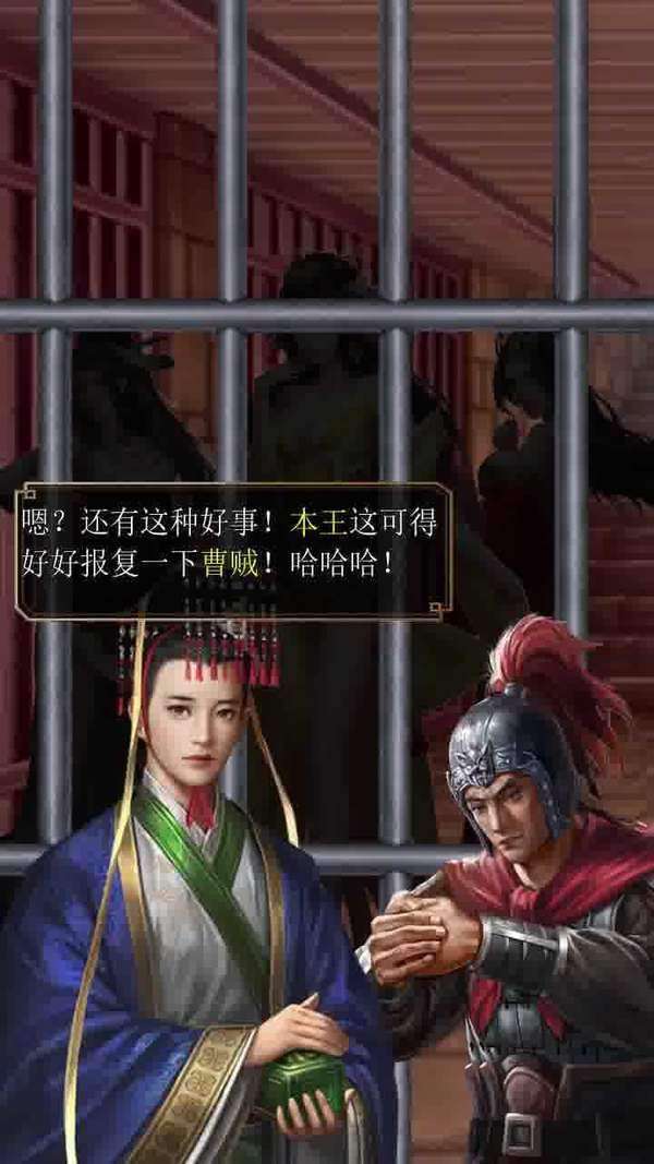 夜色三国无限元宝版手游