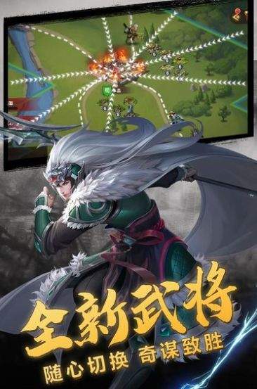放置新三国bt版