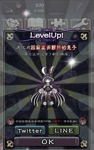 疯狂的神经病