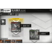《明日方舟》保全派驻玩法策略