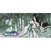《烟雨江湖》激活码6月5日全新分享