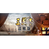 《三国志战略版》端午答题答案汇总